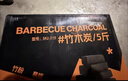 尚烤佳（Suncojia） 无烟烧烤木炭 竹炭  烧烤炉烧烤木碳 条形空心炭 取暖火锅炭 5斤 实拍图