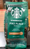 星巴克（Starbucks）精品烘焙咖啡豆100%阿拉比卡豆节日综合190g中烘黑咖啡 实拍图