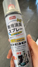 巨奇严选 鞋子除臭剂360ml 银离子消毒杀菌鞋袜喷雾球鞋运动鞋防脚臭 实拍图