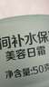大宝美容日霜50g+晚霜50g套装补水保湿面霜日滋夜养护肤品新年礼物 实拍图
