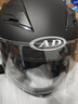 AD新国标电动车头盔男女士四季通用电瓶车安全帽男款冬季保暖围巾全盔女款防雾轻便3C认证摩托车头盔 新国标B【哑黑】透明 实拍图