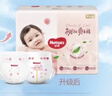 好奇（Huggies）铂金装小桃裤纸尿裤L120片(9-14kg)大号尿不湿【透爽散热】 实拍图