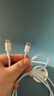 绿联适用苹果17/16/15充电线Type-C数据线双头PD60W快充ctoc车载iPhone17/16e/15ProMax平板iPad笔记本 实拍图