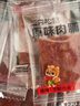三只松鼠高蛋白肉脯500g量贩箱装靖江鸡肉猪肉干休闲零食即食解馋年货送礼 实拍图