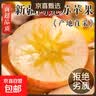 正宗新疆阿克苏苹果水果新鲜当季整箱红富士冰糖心一级10脆甜斤 带箱约4斤（净果3.6斤）单果80mm+ 实拍图