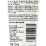 相宜本草去死皮啫喱100g大规格 去角质不紧绷洗面奶身体适用 实拍图