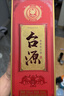 茅台 台源 酱香型白酒 53度 500ml 单瓶装 热卖单品 实拍图