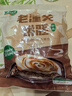 华田禾邦 潼关千层饼 1.1kg 10片 无起酥油肉夹馍饼胚 速食早餐半成品 实拍图