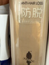 阿道夫防脱固发洗发水800g 控油蓬松 生姜强韧发根洗发露热门商品 实拍图