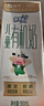 蒙牛未来星有机儿童奶190ml*12盒 高品质奶源 亲和好吸收 送礼盒装 实拍图