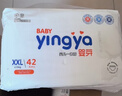 婴芽（YINGYA）一体拉拉裤XXL84片【13.5-16kg】超薄干爽婴儿尿不湿全包臀尿裤 实拍图