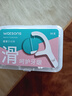 屈臣氏细滑深洁护理牙线棒50支x9盒（超值套装 韧度更强 ） 实拍图