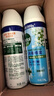 滴露消毒喷雾454ml*2鞋子除臭杀菌喷雾马桶消毒铃兰+柑橘春节大扫除 实拍图