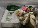 必品阁（bibigo）王饺子 白菜猪肉840g 约24只 速冻水饺早餐夜宵 蒸饺煎饺锅贴年货 实拍图
