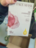 阿芙【李兰迪代言】玫瑰面膜25mlx10片 保湿补水 新年礼物 实拍图