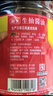 海天 礼盒系列 生抽酱油1.5kg*2+蚝油520+料酒800ml 省心购礼盒 实拍图