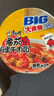 康师傅 方便面 大食桶番茄鸡蛋牛肉桶面163g*12 泡面整箱速食 方便食品 实拍图