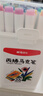 晨光（M&G）文具36色儿童学生圆杆丙烯马克笔桶装水彩笔生日礼物防水手绘荧光记号笔涂鸦APMU5234学生礼物美育 实拍图
