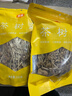 金唐茶树菇250g/袋 未开伞茶树蘑菇山珍菌菇干货 火锅煲汤年货食材 实拍图