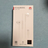 华为（HUAWEI）经典有线耳机  白色 Type-C接口 适用于华为P/Mate系列等手机 实拍图