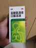 999三九盐酸氨溴索口服溶液100ml 适用于痰液粘稠不易咳出者,粘性痰,急性和慢性支气管或肺疾病,急慢性支气管炎,用于呼吸道疾病,咳痰困难,小儿支气管炎 实拍图