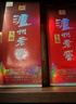 泸州老窖头曲 浓香型白酒 55度 625mL 2瓶 富贵吉祥礼盒【中秋礼盒】 实拍图