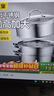 炊大皇304不锈钢三层蒸锅家用复合底汤锅蒸馒头包子可视可立高拱盖34cm 实拍图