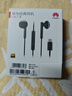 华为原装Type-c耳机有线mate70pro 60 50 40 30 pura70p60p50p40 nova9 10 11 12 13手机适用苹果 华为Type-C接口【黑色】全国联保 实拍图
