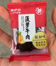 来伊份菠萝牛肉干酸甜味88g凤梨手撕牛肉片肉干肉脯开袋即食休闲零食 实拍图