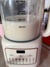 九阳（Joyoung）同款德国破壁机豆浆机全自动免煮2025新款静音五谷杂粮多功能家用米糊3-4人大容量 【升级58叶精钢刀丨免滤细腻丨快速制浆】 1.5L 实拍图