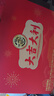 徐福记大吉大利经典礼盒1395g 糕点糖果零食大礼包新年送礼精美礼盒 实拍图
