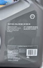 壳牌（Shell）全合成机油超凡喜力0W-20 API SP/C5级 4L灰壳汽车保养香港进口 实拍图