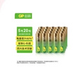 超霸（GP）5号电池20粒五号碱性干电池适用于手电筒小风扇/电视遥控器/鼠标/玩具遥控车5号/AA/R6P 商超同款 实拍图