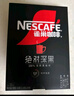 雀巢（Nestle）咖啡醇品深黑燃魂美式无糖低脂速溶纯黑咖啡粉办公健身 绝对深黑1.8g*30条/盒[限期至27.9] 实拍图