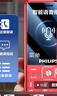 飞利浦（PHILIPS）E536 老年人手机4G全网通新款老年机超长待机大字体大声音中小学生老人专用备用按键功能机 绚丽红 实拍图