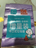 云蕾平口垃圾袋紫色45*50cm150只装单面1丝家用厨房清洁袋方便收纳袋 实拍图