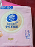 维达（Vinda）洗脸巾 120抽*单提 一次性毛巾洗脸巾 悬挂式加厚洁面擦脸巾 实拍图