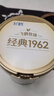 飞鹤1962金装益生菌牛奶粉800g中老年奶粉高蛋白维生素送父母新年礼 实拍图