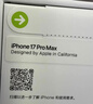 Apple/苹果iPhone 16 Pro Max（A3297）512GB 沙漠色钛金属 支持移动联通电信5G 双卡双待手机 实拍图