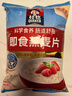 桂格（QUAKER）即食燕麦片1000克袋装 营养早餐 膳食纤维 零添加白砂糖 实拍图