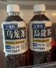 三得利（Suntory）无糖乌龙茶饮料 0糖0能量0脂 500ml*15瓶整箱装 实拍图