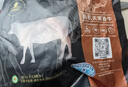 天莱香牛有机健康大块牛腩1斤 可溯源生鲜牛肉低温排酸谷饲清真【真原切】 实拍图