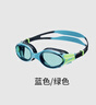 速比涛（Speedo）儿童泳镜云感2.0Biofuse柔韧舒适青少年防雾泳镜通用 蓝色/绿色 实拍图