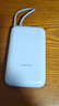 小米充电宝自带线10000 口袋版 移动电源 双向快充 口袋随行 支持小米红米安卓手机 小米自带线充电宝10000 口袋版 灰蓝色 实拍图