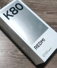 小米REDMI K80 第三代骁龙8 IP68 2K新国屏 120hz高刷 雪岩白 12GB+256GB 红米5G手机 实拍图