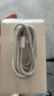 Viken【直营正品】适用苹果17/16/15充电器头40W/45W正品套装iPhone17/16/15proMax/pro电源适配器线 适配苹果Type-C闪充线-1.5米【快充不发热】 安全认证不 实拍图