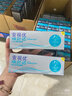 强生（Johnson） 安视优 进口 隐形眼镜 润眸 两周/双周抛 6片装700度 实拍图