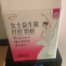 伊利女士益生菌纤控奶粉 女士奶粉成人奶粉 营养品脱脂配方 700g 实拍图