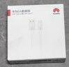 华为原装6A数据线 USB Type-A转USB Type-C/1m线长/支持66W（11V6A）充电 白色CC790 实拍图