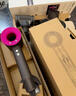 戴森（DYSON）HD15 高速吹风机 Dyson Supersonic 电吹风 负离子 速干护发 多风嘴 送礼推荐 HD15紫红色 实拍图